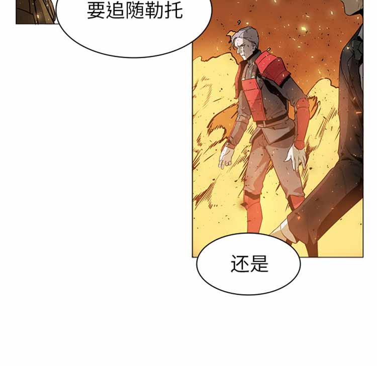 正义的背后 第41话 第46页