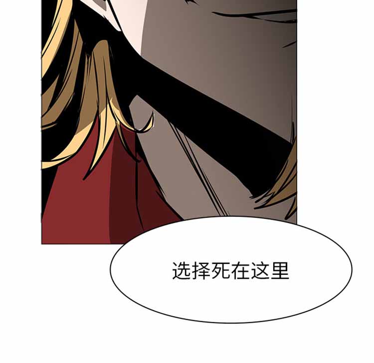 正义的背后 第41话 第48页