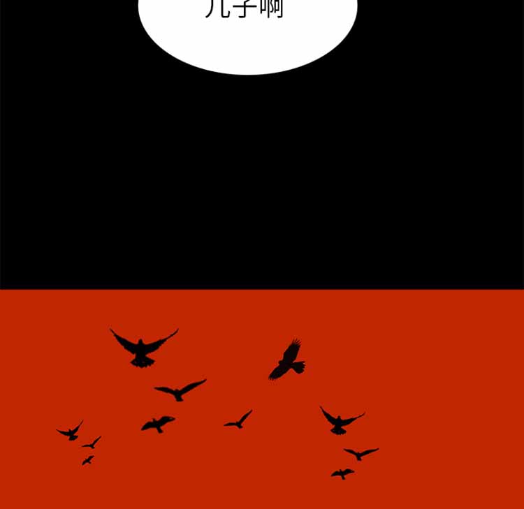正义的背后 第41话 第64页