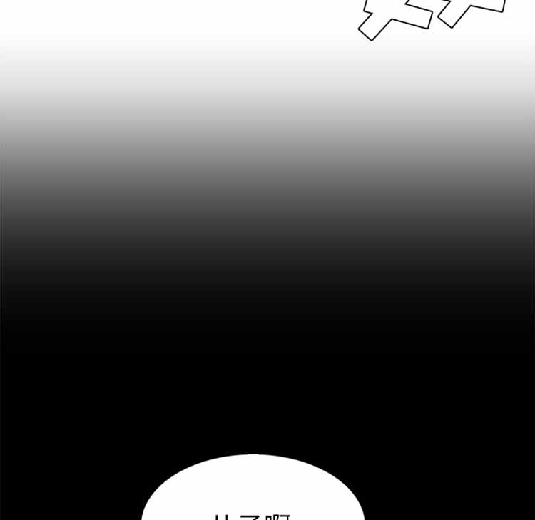 正义的背后 第41话 第63页