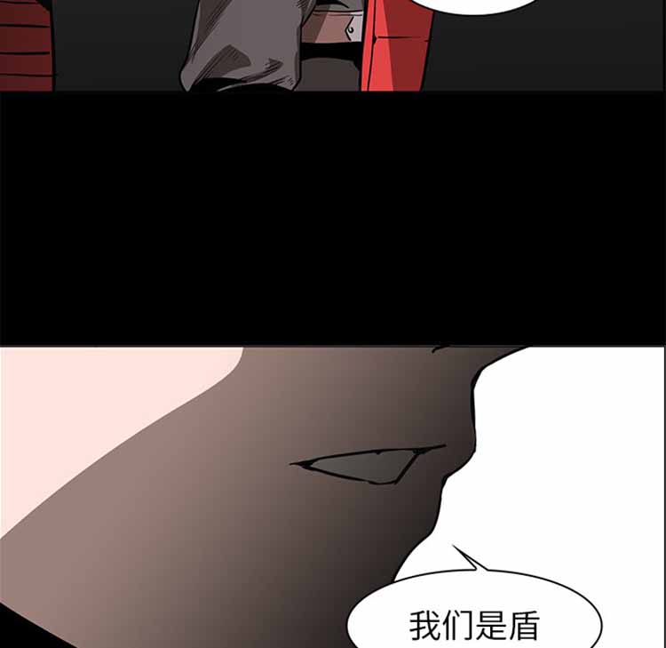 正义的背后 第41话 第91页