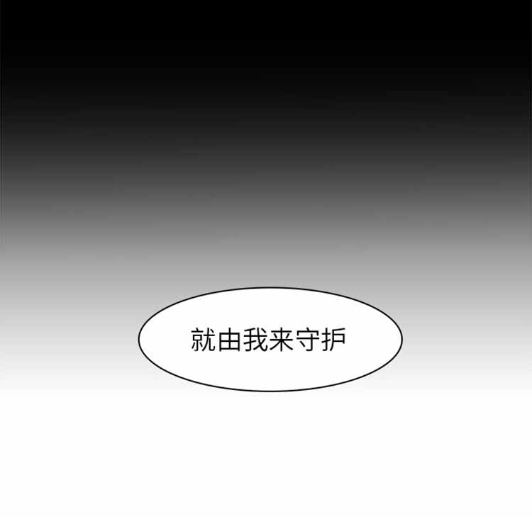 正义的背后 第41话 第94页