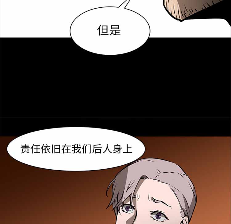 正义的背后 第41话 第72页