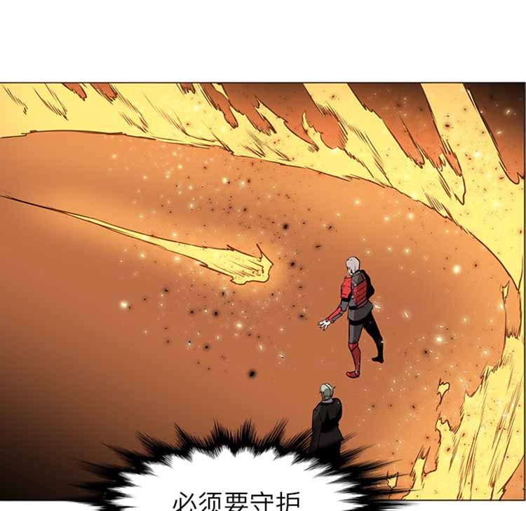 正义的背后 第41话 第96页