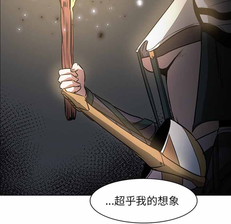 正义的背后 第42话 第29页