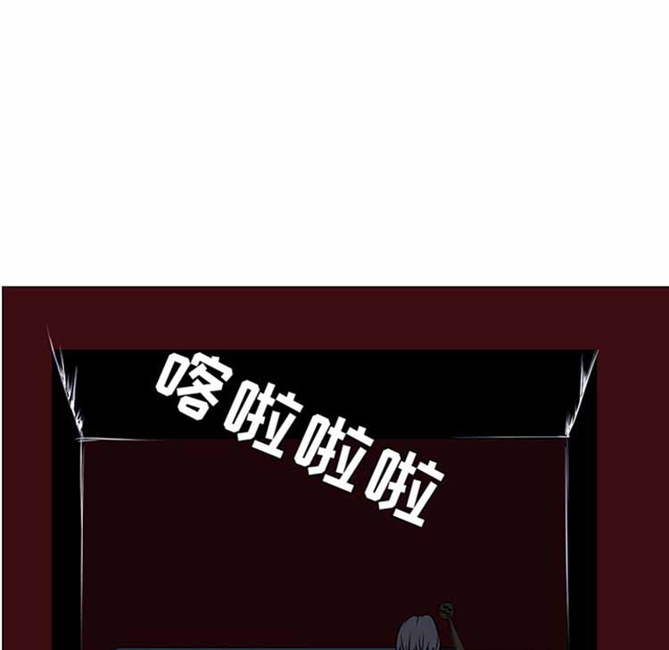 正义的背后 第42话 第11页