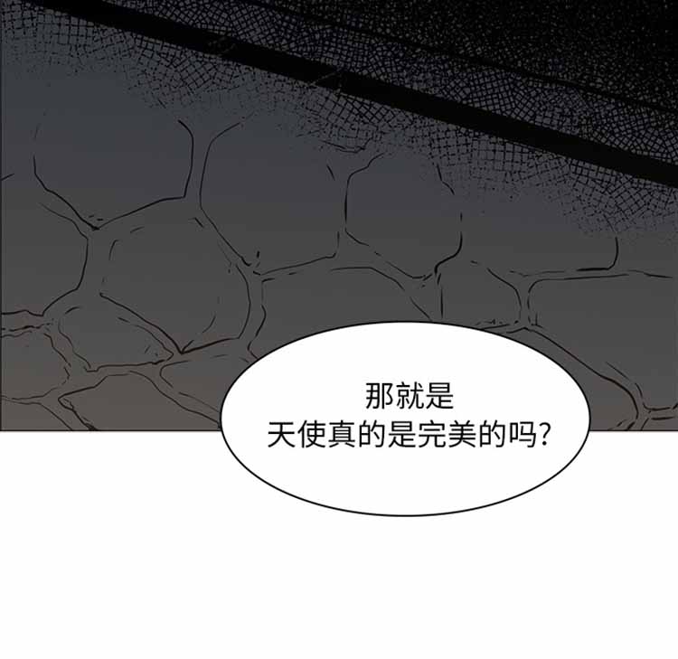 正义的背后 第42话 第19页