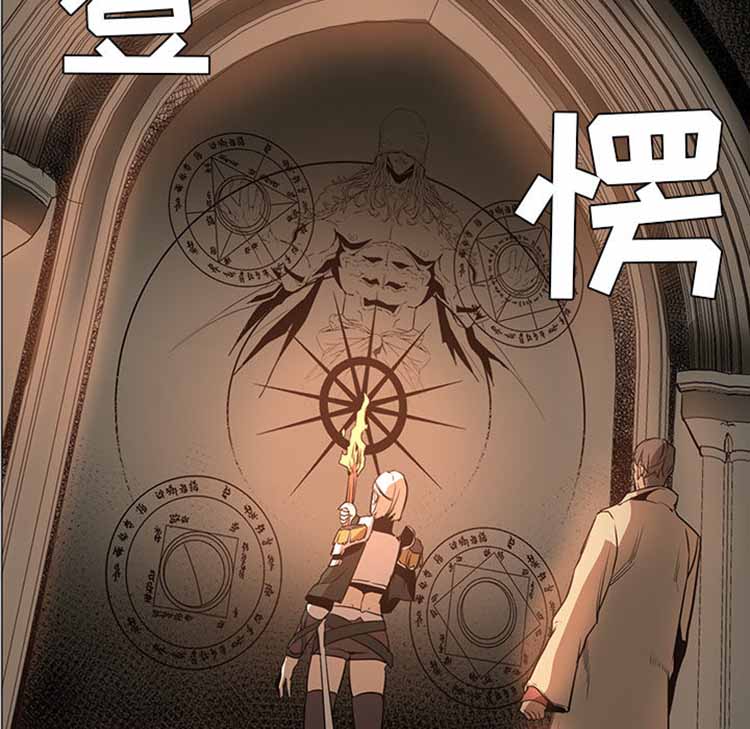 正义的背后 第42话 第62页
