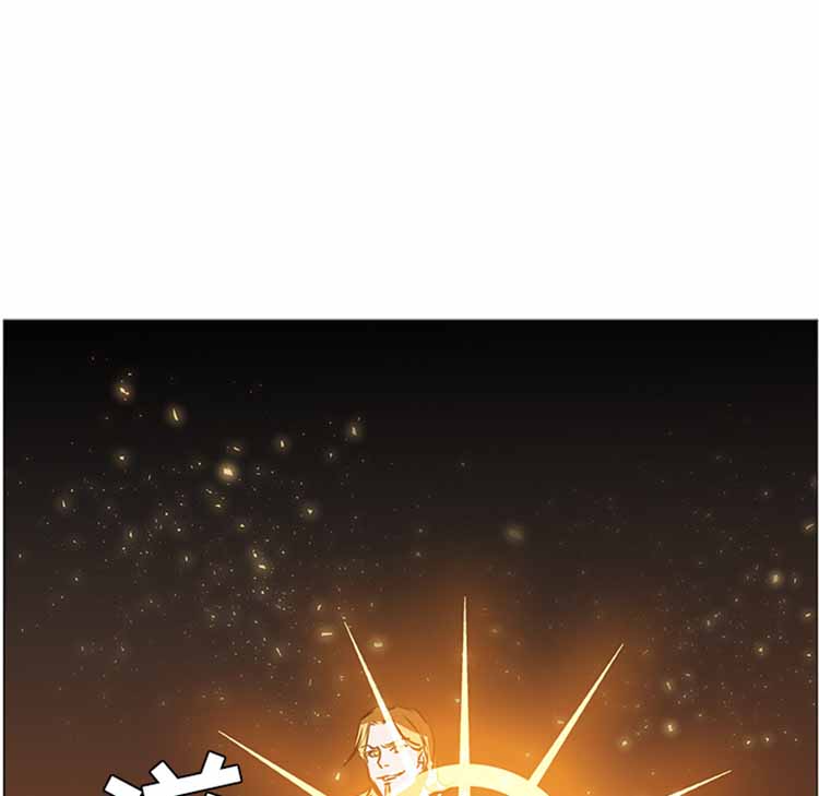 正义的背后 第42话 第67页