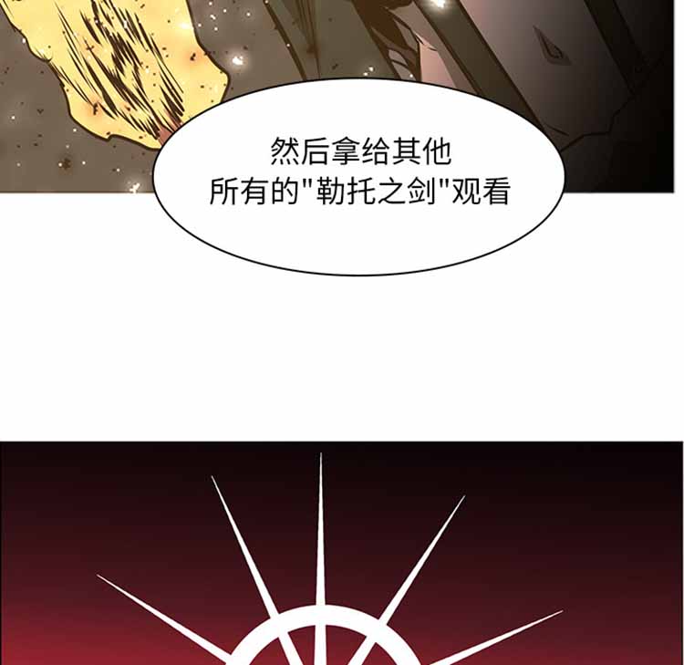 正义的背后 第42话 第52页