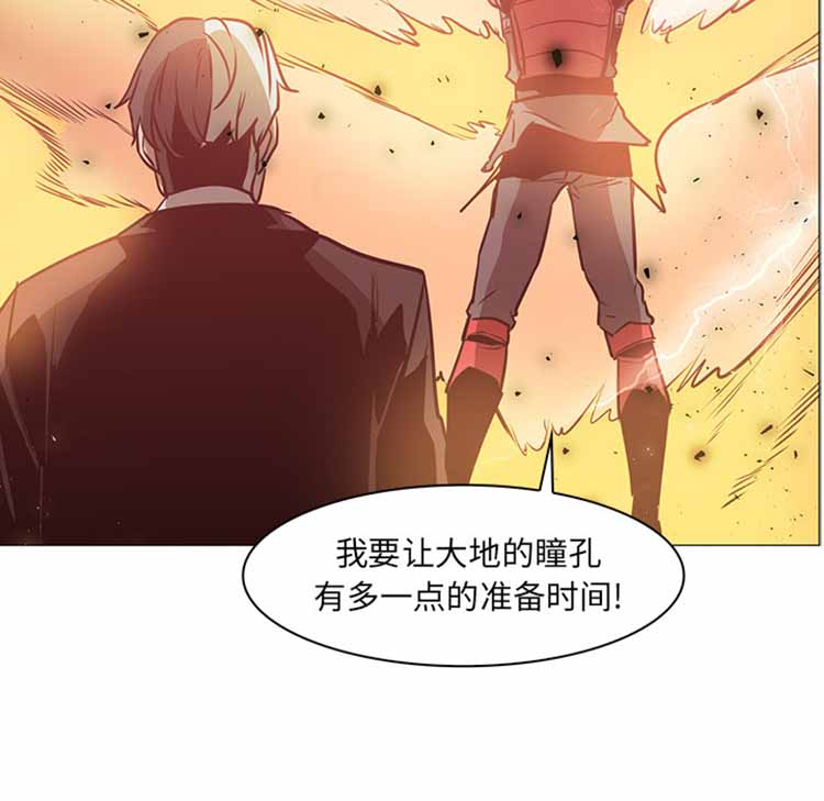 正义的背后 第42话 第96页