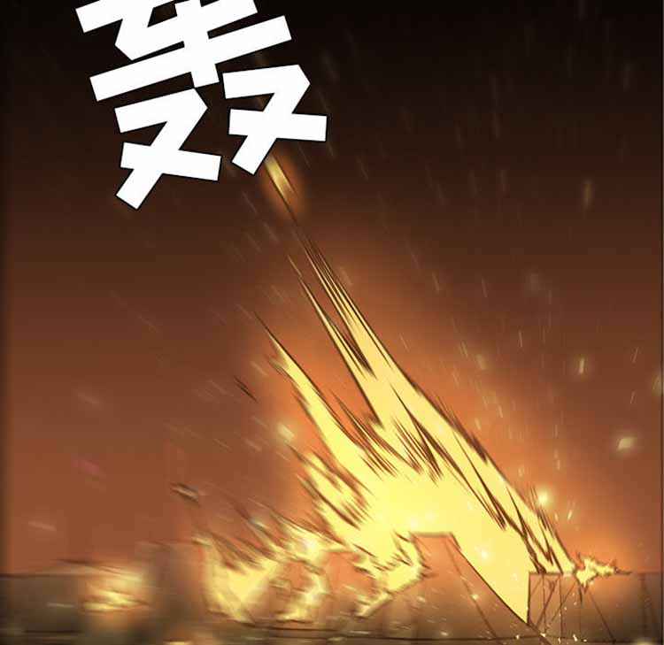正义的背后 第42话 第70页