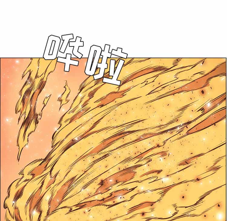 正义的背后 第42话 第72页