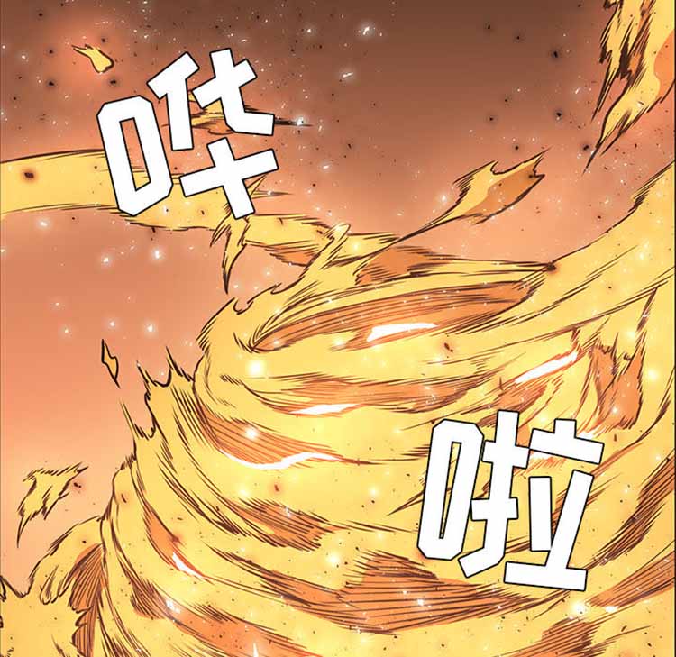 正义的背后 第42话 第74页