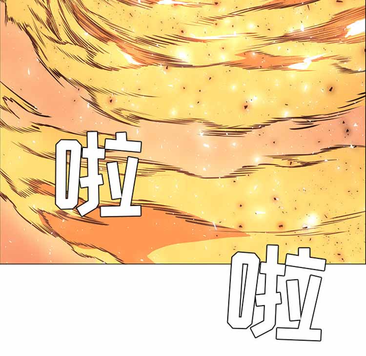 正义的背后 第42话 第75页