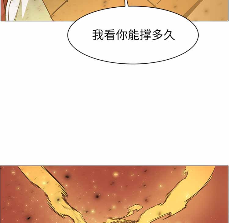 正义的背后 第42话 第79页