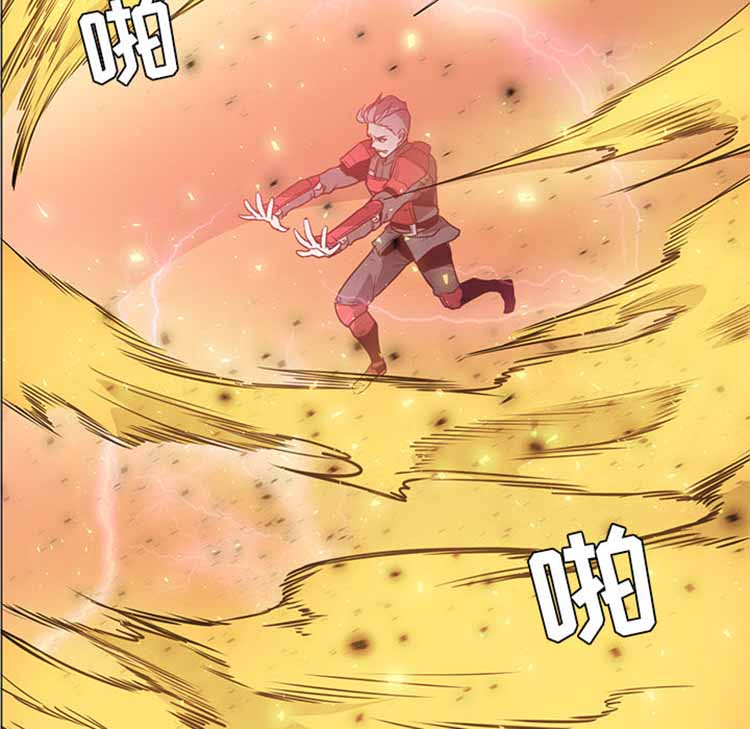 正义的背后 第42话 第82页
