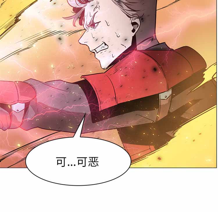 正义的背后 第42话 第86页