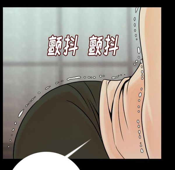肉体 第12话 第15页