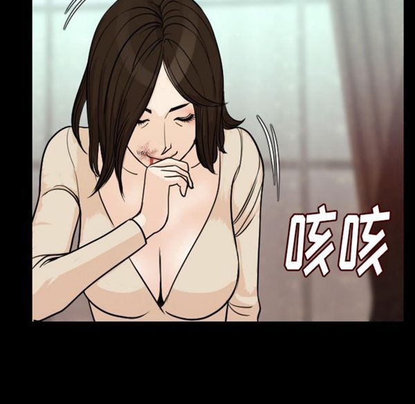 肉体 第12话 第33页
