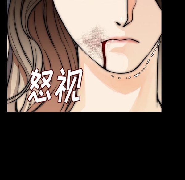 肉体 第12话 第40页