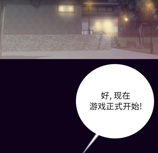 肉体 第17话 第12页