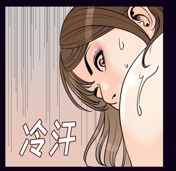 肉体 第17话 第40页