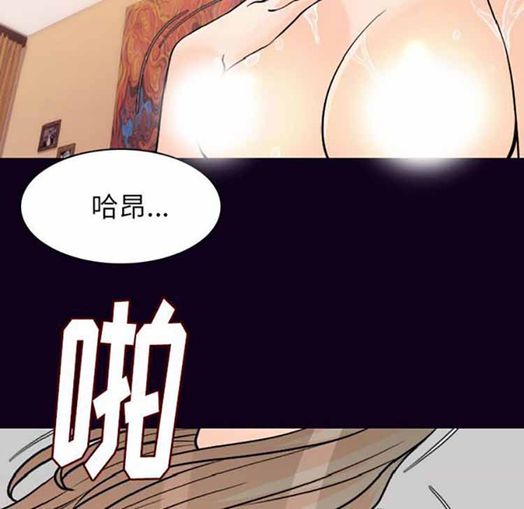 肉体 第17话 第54页