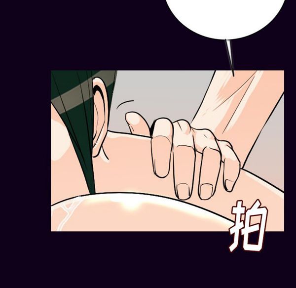 肉体 第17话 第36页