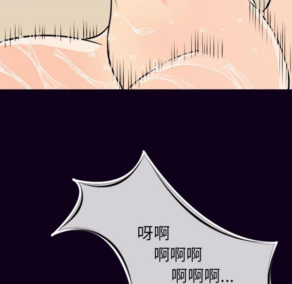 肉体 第17话 第56页