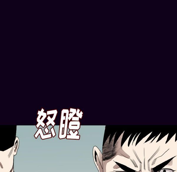 肉体 第18话 第17页