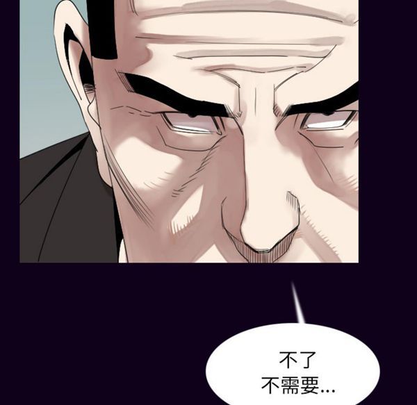 肉体 第18话 第19页