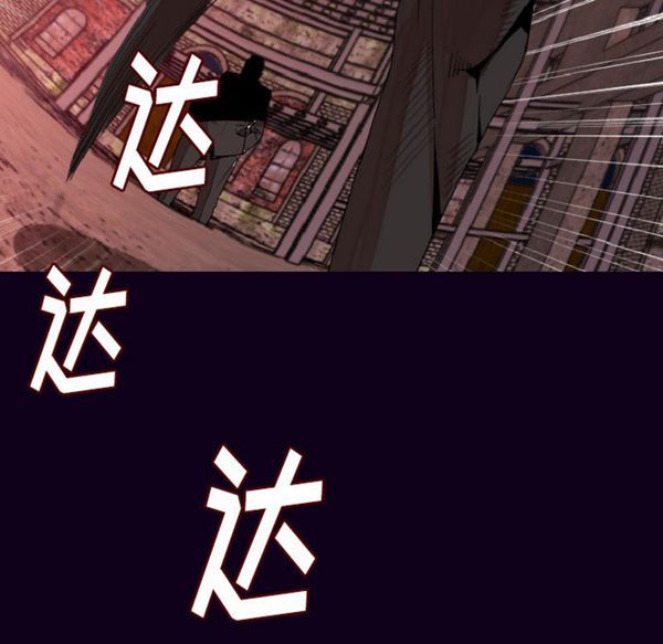 肉体 第18话 第27页