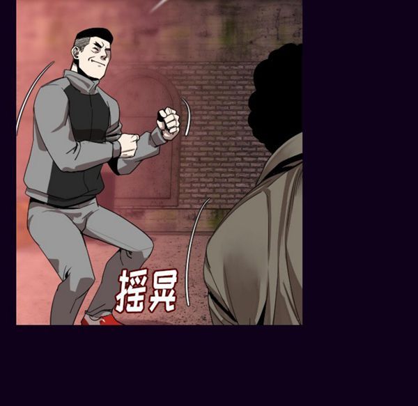肉体 第18话 第16页