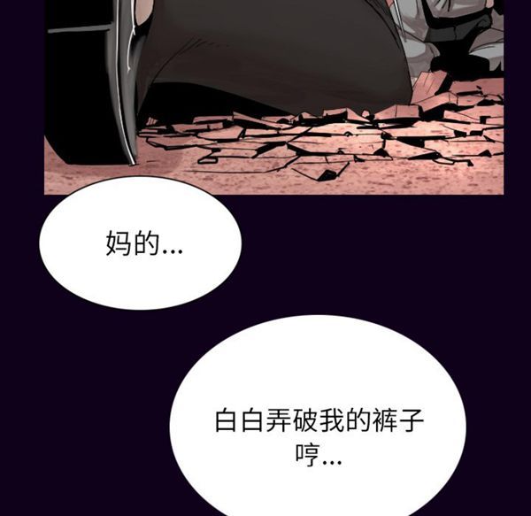 肉体 第18话 第53页
