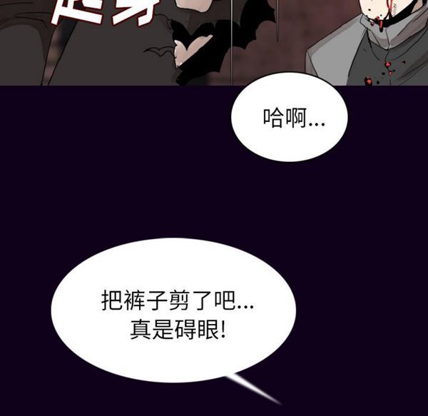 肉体 第18话 第55页