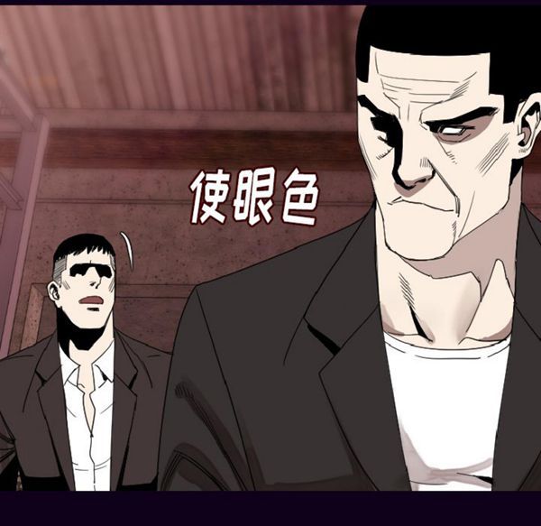 肉体 第18话 第56页