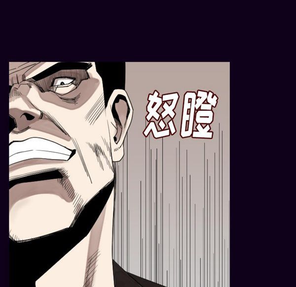 肉体 第18话 第41页