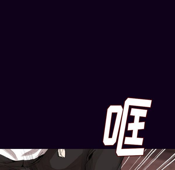 肉体 第18话 第46页