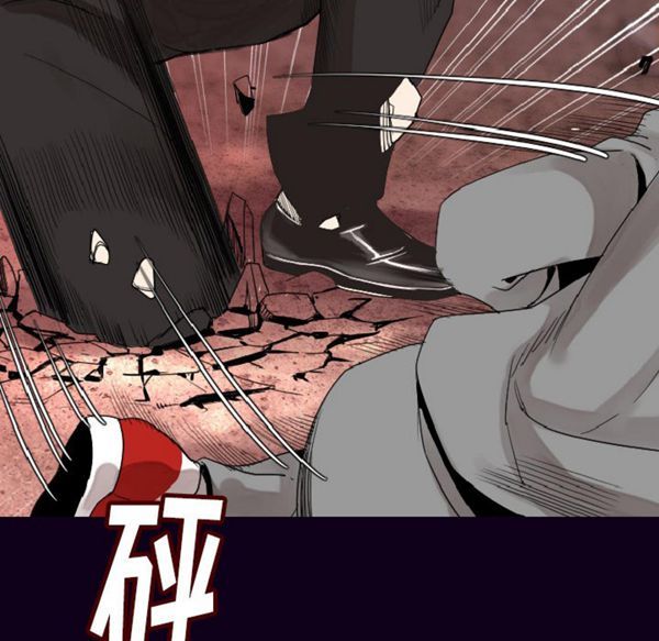 肉体 第18话 第47页