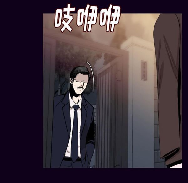 肉体 第18话 第90页