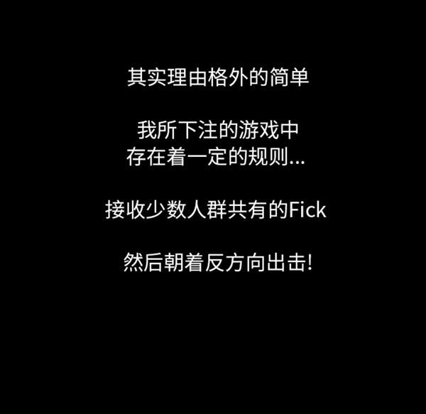 肉体 第19话 第24页