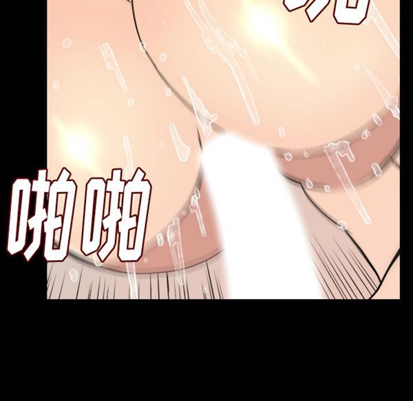 肉体 第19话 第28页