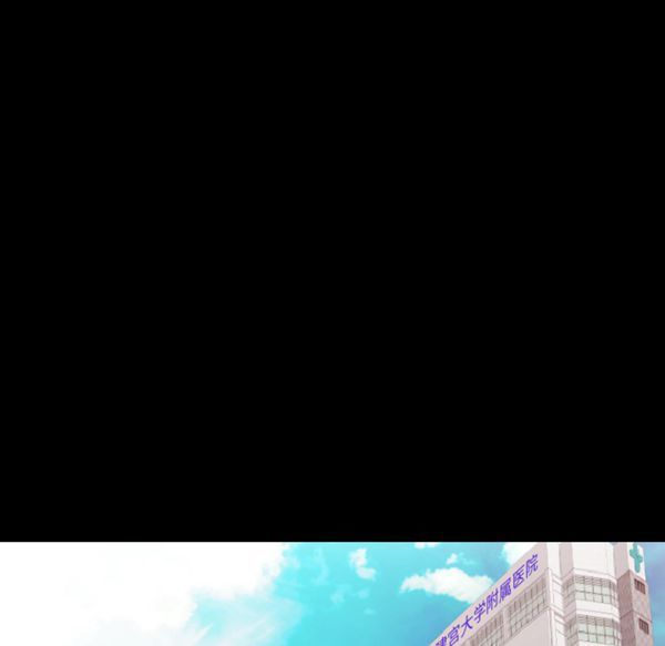 肉体 第19话 第63页