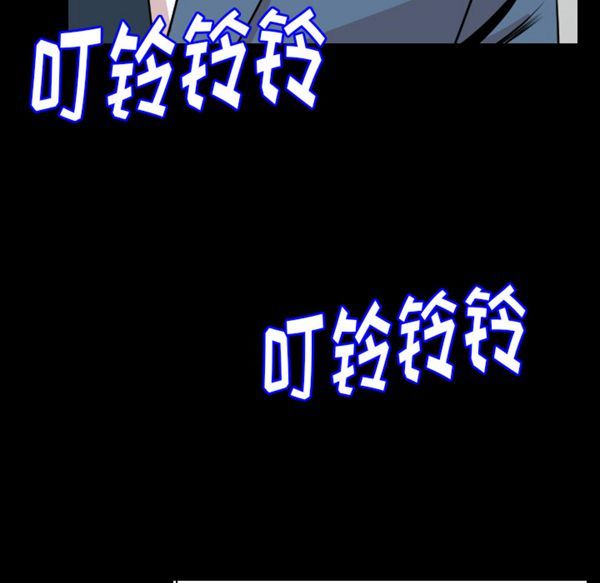 肉体 第19话 第85页