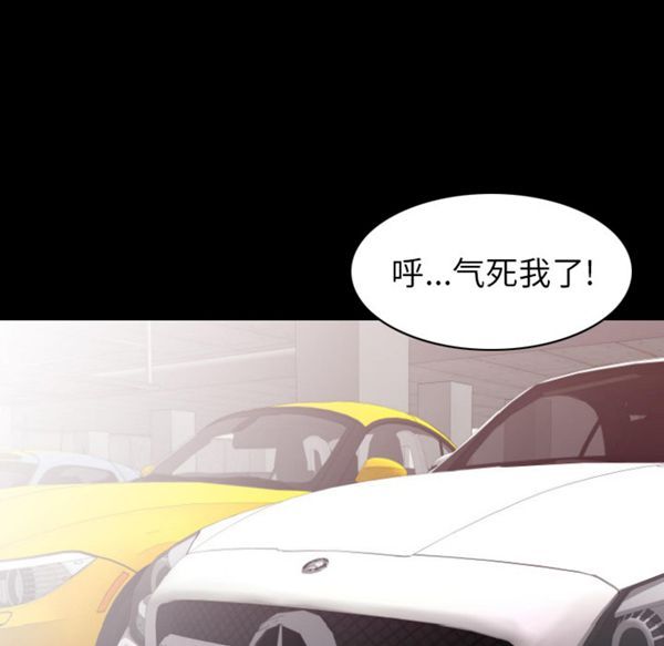 肉体 第19话 第99页