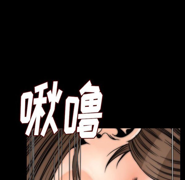 肉体 第13话 第34页