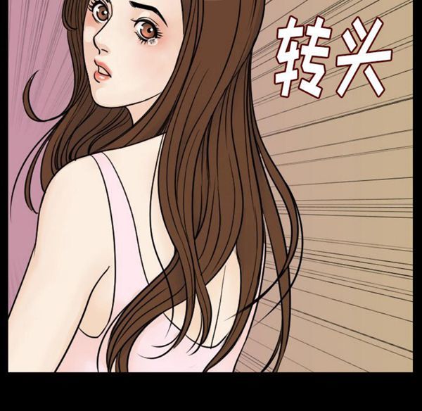 肉体 第13话 第10页