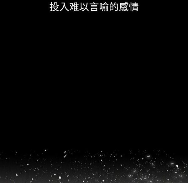 肉体 第13话 第19页