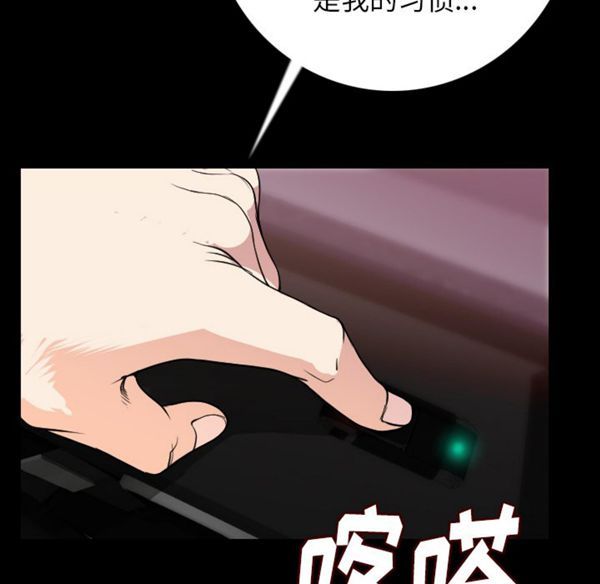 肉体 第13话 第60页